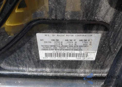 2007 Mazda Mazda3 I из США, поврежденный, VIN JM1BK32F471621915